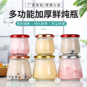 Factory Custom Embossed Glass Jars with Screw Lids